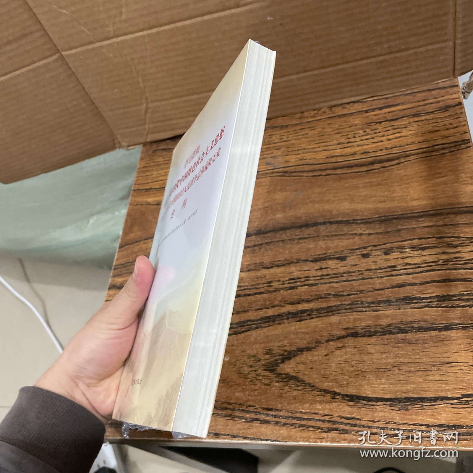 学习贯彻习近平新时代中国特色社会主义思想：打赢新冠肺炎疫情防控人民战争总体阻击战案例