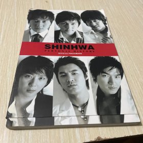 SHINHWA