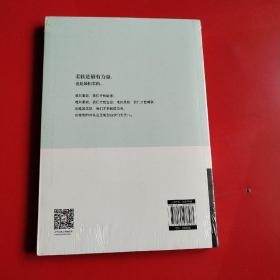 你心柔软，却有力量（看图拍）