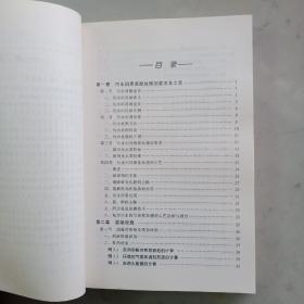 城市污水回用深度处理设施设计计算【2003年1版1印】