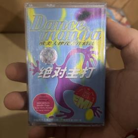 磁带 Dance mania绝对主打