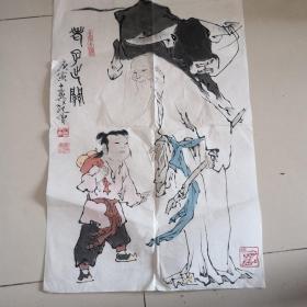 范曾，手绘，工艺品