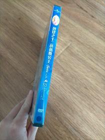 芭比之十二芭蕾舞公主DVD1张碟装