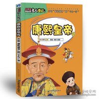 小学生励志必读中国名人传记（套装共8册）