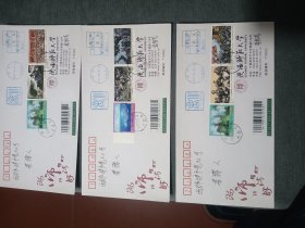 2017年7月7日小暑国版邮资机戳长征邮票首日实寄封挂号，陕西师范大学校园封01
