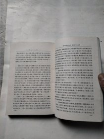 西游记（全二册）