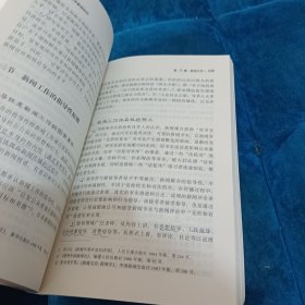 全国广播影视系统新闻采编人员资格培训教材：新闻传播学基础知识