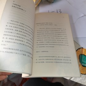 随心：阿弥陀经心读