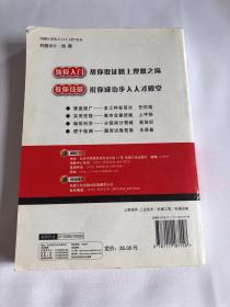 技能型人才培训用书·国家职业资格培训教材：机修钳工（技师、高级技师）