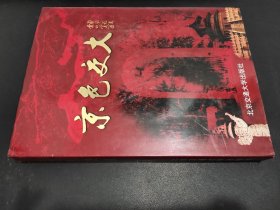 京色交大