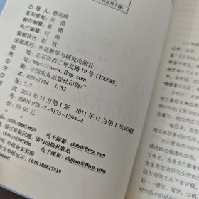 【有水渍】布莱克诗选:英汉对译|C1