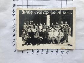 老照片—六十年代盐城市射阳县接生员训练班合影