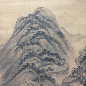 南山积翠图-王时敏 绢画（印刷品）【60】