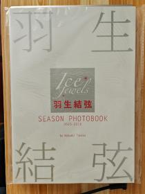 羽生结弦 Season PhotoBook 2015-2016