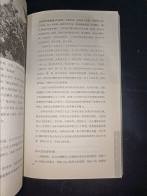 山水中国 北京卷（下）