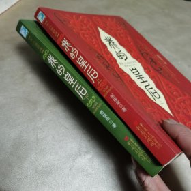 我的皇后（上下）