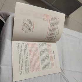 司马彦钢笔楷书标准教材