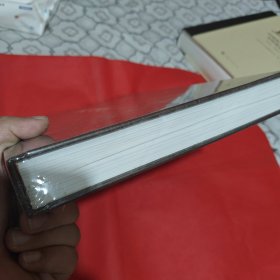 鉴余留珍