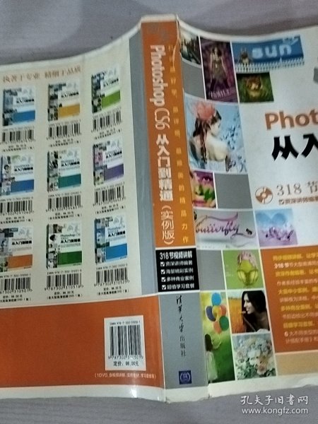 “画卷”完美平面设计