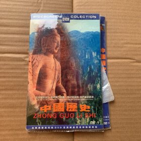 DVD 中国历史（5碟装）