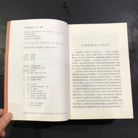 红楼梦（上下册）