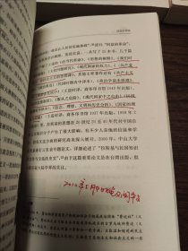 花城谭丛（中国文字狱   一个大众社会的诞生  春泥集 中古文人风采    旧日子，旧人物   灰皮书，黄皮书  教科书外看历史  嗲余集全8册）