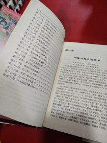 醒世恒言