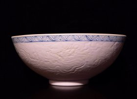 明永乐红薄胎雕刻龙纹大碗，高12.3×29厘米