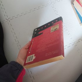 聊宅志益