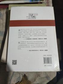 赢在课堂：唐山68中高效课堂途径与方法