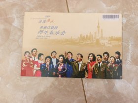 李双江教授师生音乐会，DVD ，4个打包一起出，看好图，不退换，包邮