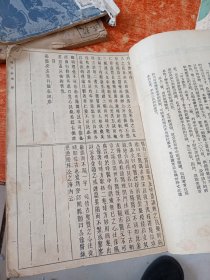 时方妙用时方歌括