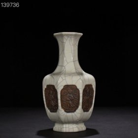 清乾隆官窑刻八仙人物纹瓶