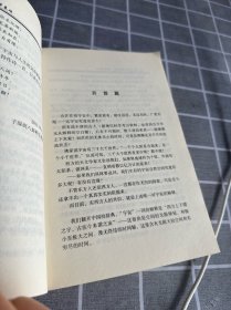 古代命理学研究：命理基础