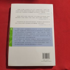 11936：教案的革命：基于课程标准的学历案