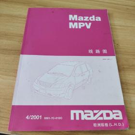 Mazda MPV 线路图