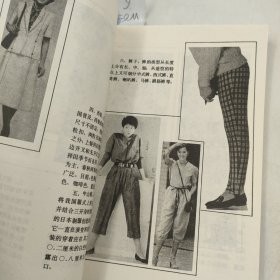 怎样选择您的服装大世界画库80年代摩登女郎穿着打扮资料图片