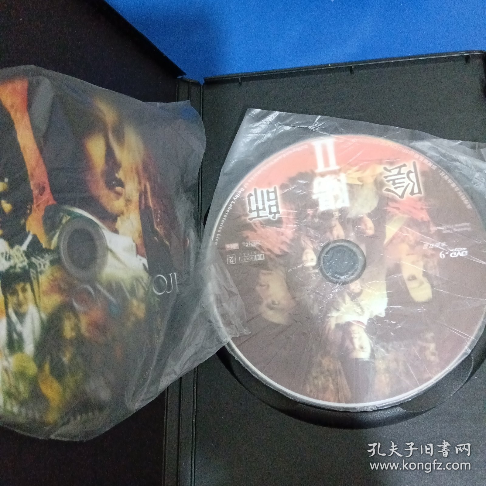《阴阳师》1、2盒装DVD