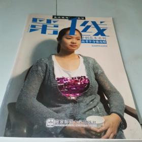 美术高考应试第一线冲刺范本系列:高考半身像攻略