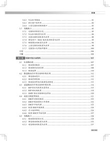 计算机网络技术及应用中国普通图书/综合性图书