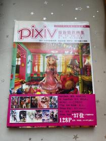 Pixiv 最新精选图集 绝对有爱的萌之绘卷