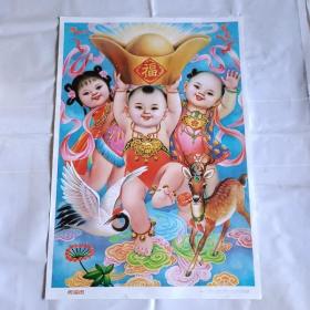 92年宣傳年畫《祝福圖》上海人民美術(shù)出版社出版