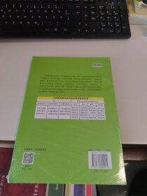 全新正版 2025版 考研英语一全真模拟六套卷 文都教育 安徽教育出版社 9787574800915