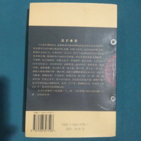 新编古春风楼琐记 （第3、4、5、7、8、10、13集）七本合售