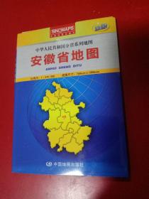 16年安徽省地图(新版)