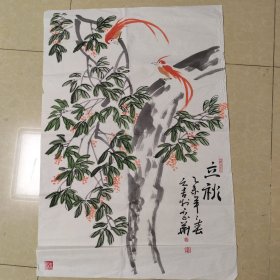 中国美术家协会会员 国画作品 約6平尺 終身保真18