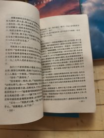 蓝天文艺系列丛书: 报告文学·散文卷、中短篇小说卷(上下)、剧作卷、诗歌卷（全5册）