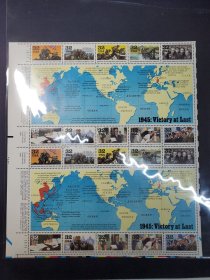 美国94年二战50周年1945年最后的胜利大版邮票，全新原胶近全品带色标数字版号厂铭（折版），背面下方有一微小黄点，粉丝特价98元