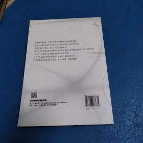 资本主义新论：当前争论的分析与综合（一版一印，仅印5000册，品佳）