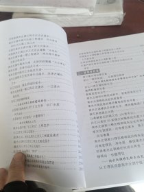 南水北调工程建设新闻集（2014卷）